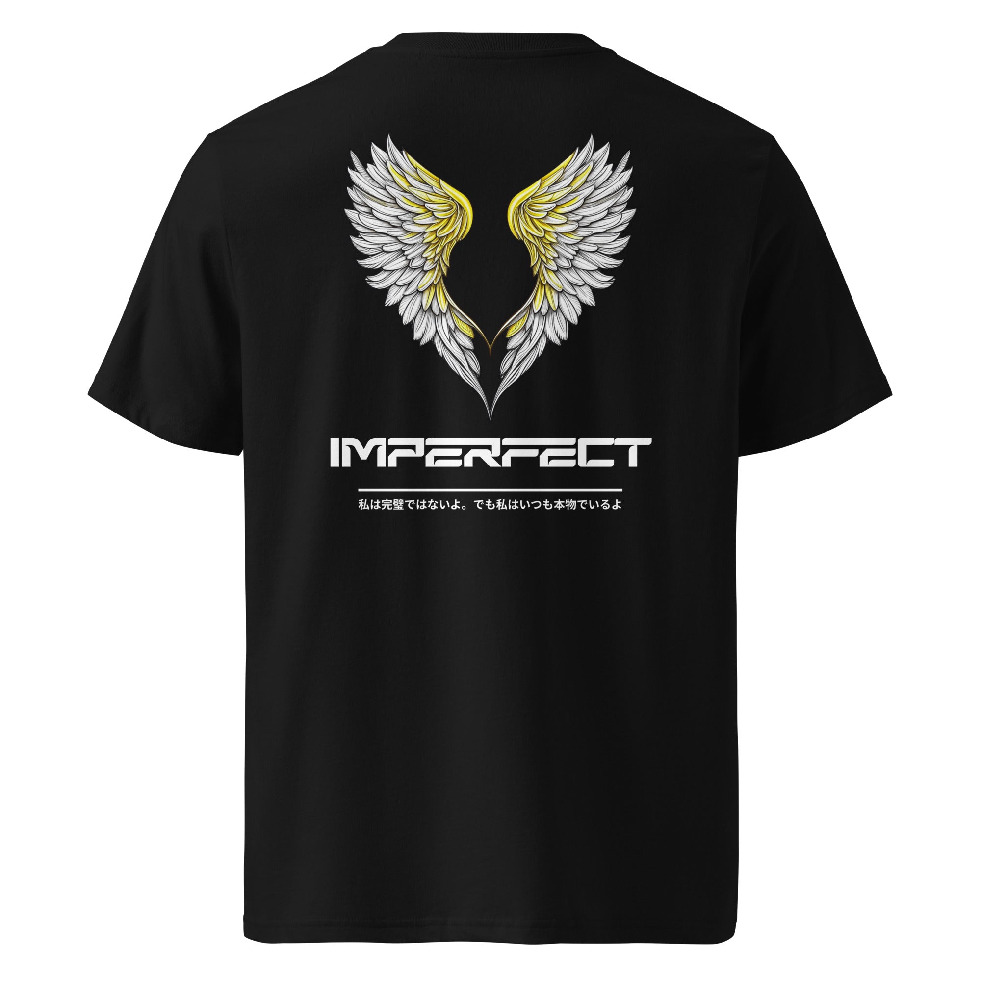 PHUNKYN Imperfect organic cotton t-shirt | T-Shirts T-Shirt from PHUNKYN