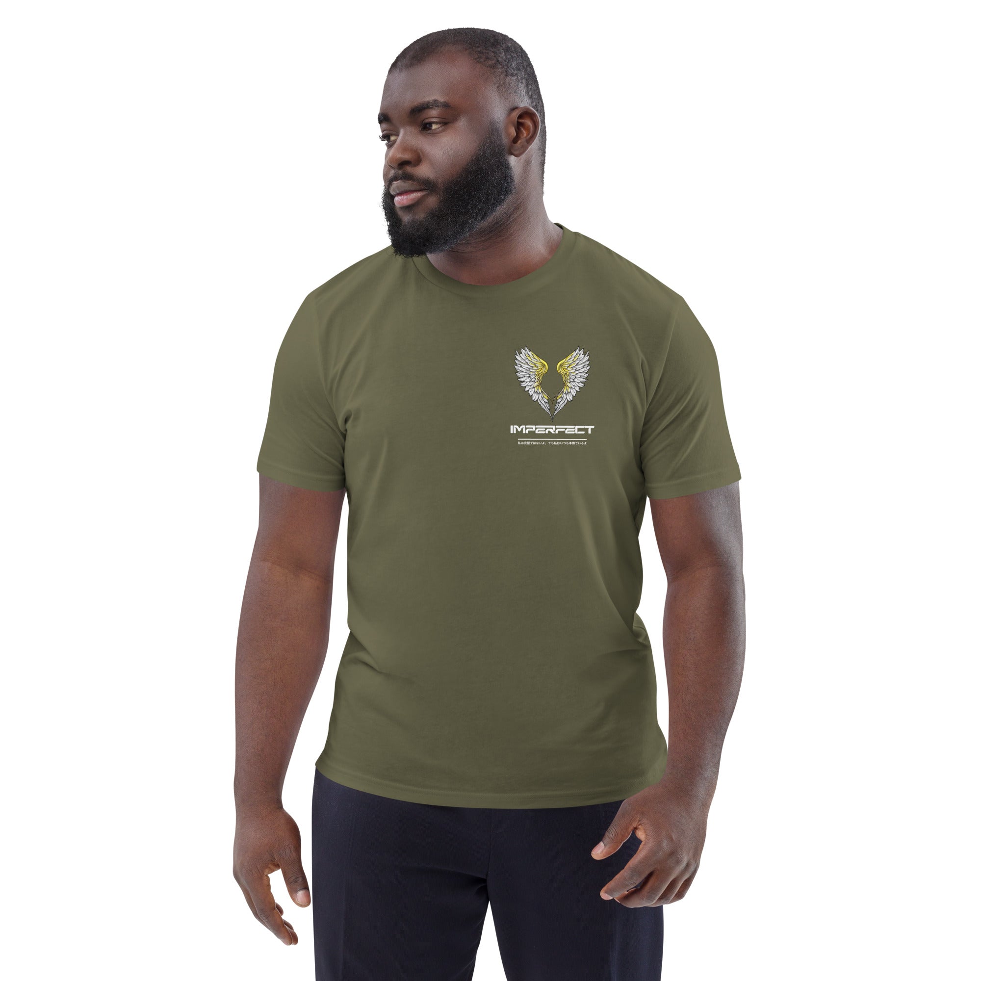 PHUNKYN Imperfection front organic cotton t-shirt | T-Shirts T-Shirt from PHUNKYN